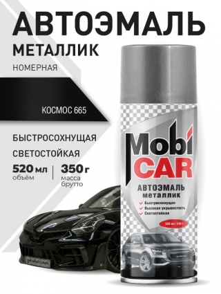 Аэрозольная автоэмаль металлик MobiCAR 520 мл