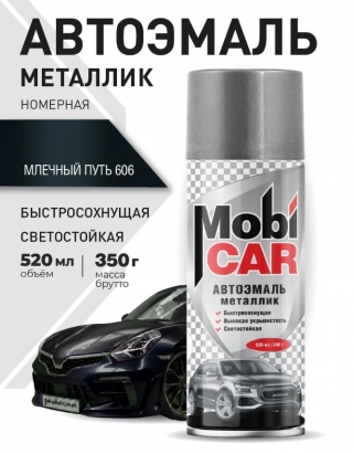 Аэрозольная автоэмаль металлик MobiCAR 520 мл