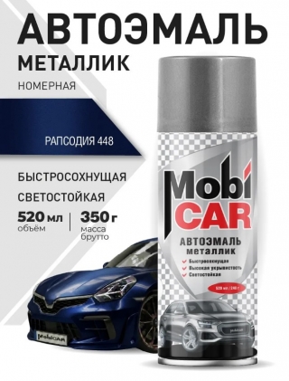 Аэрозольная автоэмаль металлик MobiCAR 520 мл