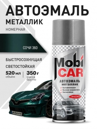Аэрозольная автоэмаль металлик MobiCAR 520 мл