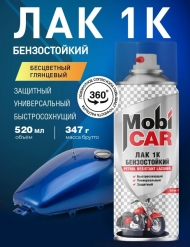 Аэрозольный лак 1К бензостойкий MobiCAR в баллоне 520 мл глянцевый