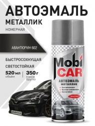 Аэрозольная автоэмаль металлик MobiCAR 520 мл