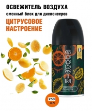 Освежитель воздуха Цитрусовое настроение GOODWIN 250 мл