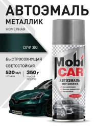 Аэрозольная автоэмаль металлик MobiCAR 520 мл