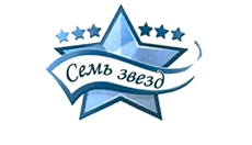 Семь Звёзд