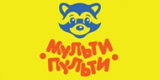 Мульти-Пульти