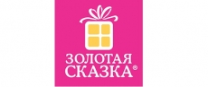Золотая сказка