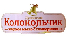 Душистый Колокольчик