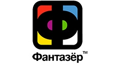 ФАНТАЗЕР