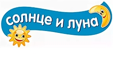 Солнце и луна