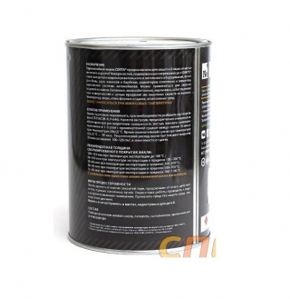 Термостойкая эмаль ЦЕРТА черная до 1200 °C 0,8 кг