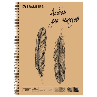 Альбом-скетчбук А4 (210х297 мм) для графики Brauberg Art "Classic", кремовая бумага 150 г/м2, 30 листов