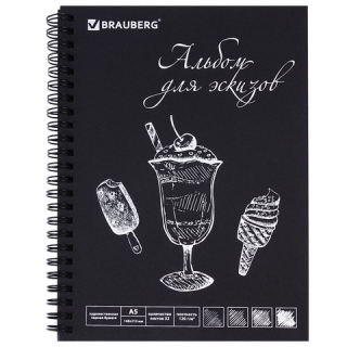Альбом-скетчбук Brauberg Art "Classic" А5 (148х210 мм), черная бумага, 32 л., 120 г/м2, гребень