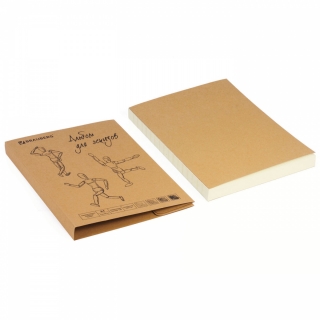 Альбом-скетчбук Brauberg Art "Classic" А4 (210х297 мм), кремовая бумага, 120 л., 100 г/м2, прошивка