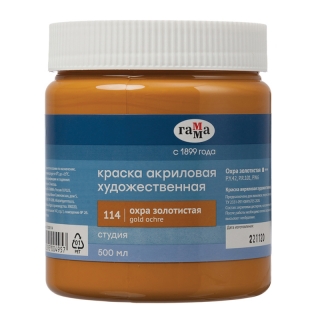 Краска акриловая художественная Гамма "Студия", 500мл, банка, охра золотистая