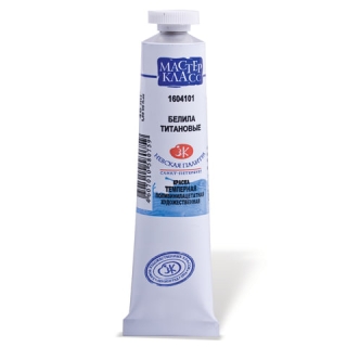 Краска темперная «Мастер-класс» Невская Палитра, туба 46 мл, белые титановые