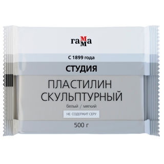 Пластилин скульптурный Гамма "Студия", белый, мягкий, 500г