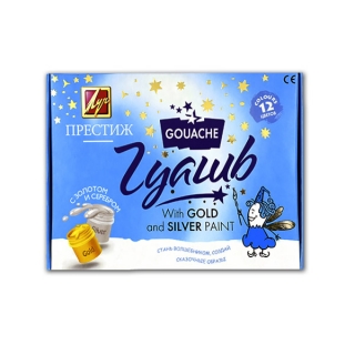 Гуашевые краски с золотом и серебром "Престиж" ЛУЧ, набор 12 цветов по 20 мл