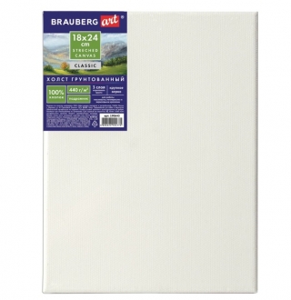 Холст на подрамнике Brauberg Art "Classic", 440 г/кв.м, 18х24 см, грунтованный, 100% хлопок, крупное зерно