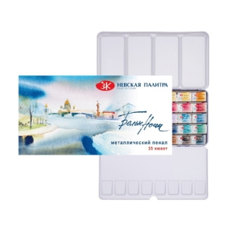 Набор акварельных красок Белые ночи Невская Палитра, 35 шт х 2,5 мл