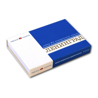 Акварельные краски «Ленинград-2» Невская Палитра, набор 16 цветов в кюветах