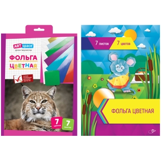 Фольга цветная, A4, ArtSpace, 7л., 7цв., в папке с европодвесом