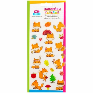 Наклейки гелевые ArtSpace "Лисенок", 10*19см, пакет, европодвес