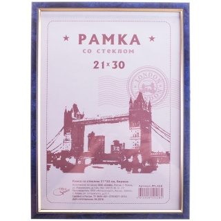 Рамка пластиковая 21*30см, OfficeSpace, №6, бирюза