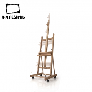 Студийный мольберт МЛ-29, Малевичъ