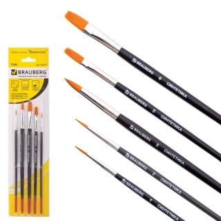 Кисти синтетика Brauberg, набор 5 шт. (круглая № 1, 2, 5, плоская № 5, 8), блистер