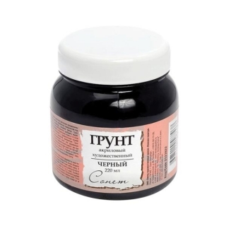Акриловый художественный грунт Сонет Невская Палитра, черный, 220 мл
