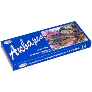 Акварель Гамма "Студия",  художественная, 12 цветов, 9мл/туба, картон