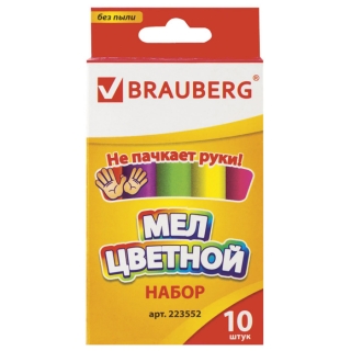 Мел цветной Brauberg, антипыль, набор 10 шт., круглый