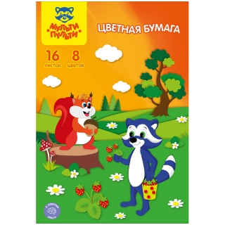 Цветная бумага A4, Мульти-Пульти, 16л., 8цв., в папке