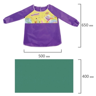 Набор для уроков труда Юнландия, клеенка ПВХ 40x69 см, фартук-накидка с рукавами, фиолетовый
