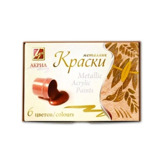 Акриловые краски «Металлик» ЛУЧ, 6 цветов по 20 мл