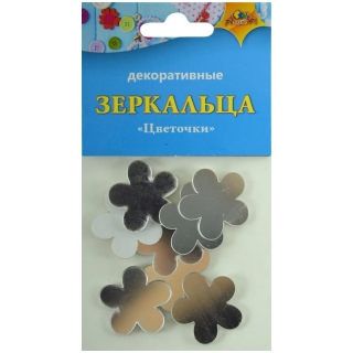Набор зеркальных элементов "Зеркальца. Цветочки" Апплика, акрил, 10 шт.
