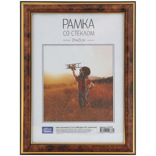 Рамка пластиковая 15*21см, OfficeSpace, №2, темный орех