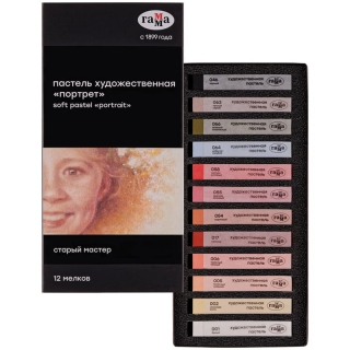 Пастель сухая художественная Гамма "Старый мастер. Портрет", 12 цветов