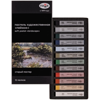 Пастель сухая художественная Гамма "Старый мастер. Пейзаж", 12 цветов