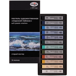 Пастель сухая художественная Гамма "Старый мастер. Морской пейзаж", 12 цветов