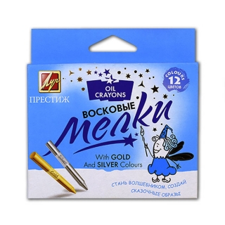 Набор масляных мелков с золотом и серебром "Престиж" ЛУЧ, в карандашах, 12 цветов