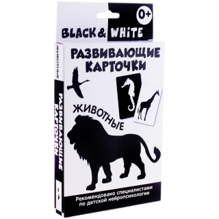 Развивающие карточки Росмэн "Black & White. Животные", 32шт., картон, европодвес
