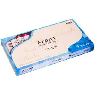 Краски акриловые Гамма "Студия", 9 цветов, 46мл/туба, картон