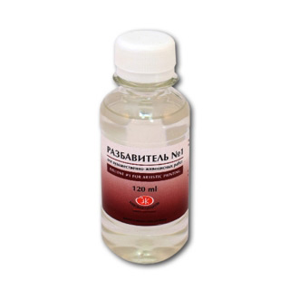 Разбавитель № 1 НЕВСКАЯ ПАЛИТРА для масляных, пентамасляных, алкидных красок, 120 мл