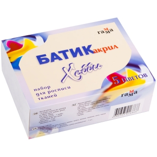 Краски по ткани Гамма "Батик-акрил", 5 цветов, резервирующий состав, трубочка