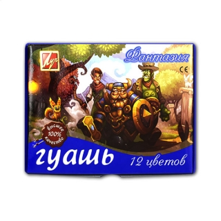 Гуашевые краски "Фантазия" ЛУЧ, набор 12 цветов по 15 мл