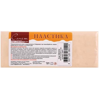 Пластика цветная Сонет, телесный, 250г