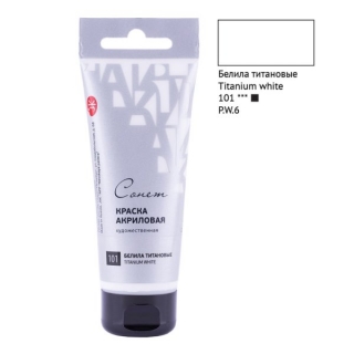 Краска акриловая художественная Сонет Невская Палитра, 75 мл, глянцевая, туба, белила титановые