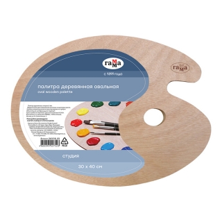 Палитра деревянная овальная Гамма "Студия", 30х40см, толщина 5мм